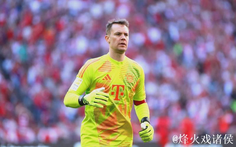 诺伊尔关键失误，阿森纳3-1力克拜仁送其赛季首败