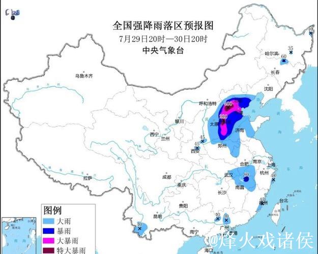 暴雨红色预警影响,莱万特vs黄潜比赛推迟 暴雨红色预警影响,莱万特vs黄潜比赛推迟