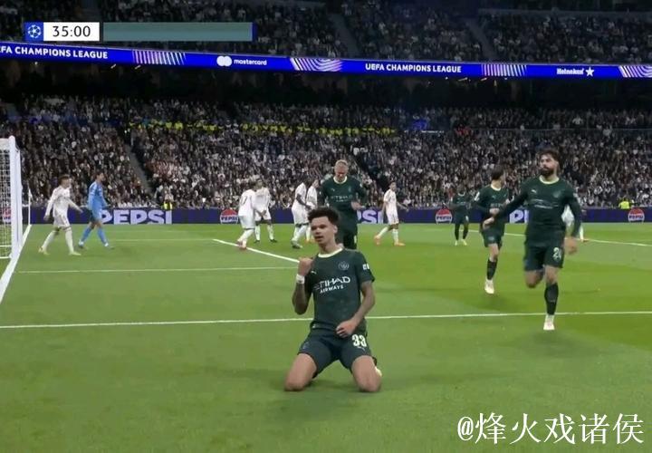 奥赖利客场挑战皇马，打入曼城欧冠首球