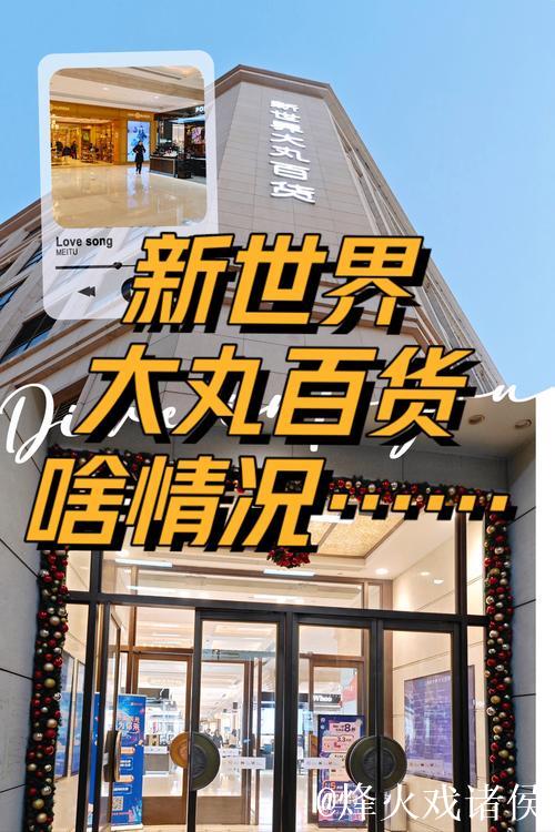 开业6年的Unes即将关闭，卡尔科将引入中国大型百货